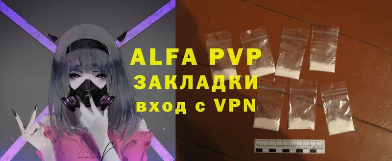 Как найти закладки Гремячинск A-PVP  ГАШ  АМФ  КОКАИН  Марихуана 