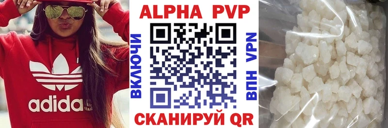 Alpha PVP мука  Гремячинск 
