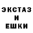 МЕТАДОН кристалл Desert Kot
