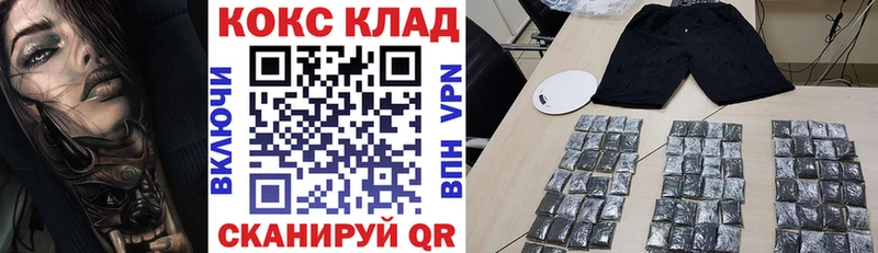 гидра ONION  Гремячинск  COCAIN Перу  где купить наркоту 