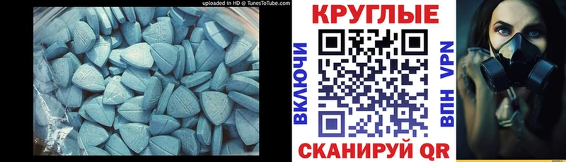 Ecstasy Cube  KRAKEN зеркало  Гремячинск 