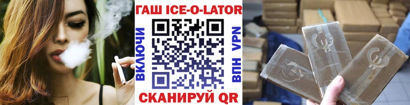 Гашиш индика сатива Гремячинск