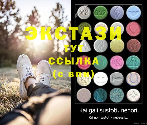 стафф Бронницы