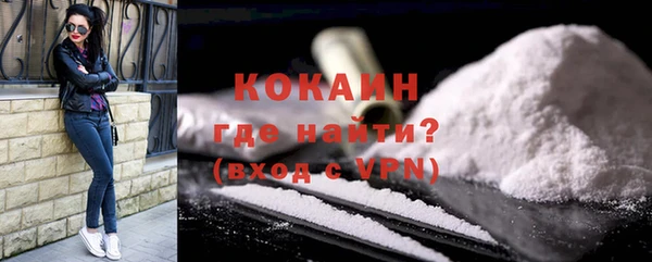 стафф Бронницы