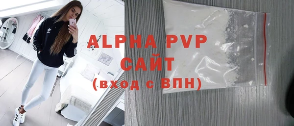 экстази Белокуриха