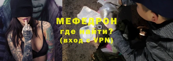 винт Бородино