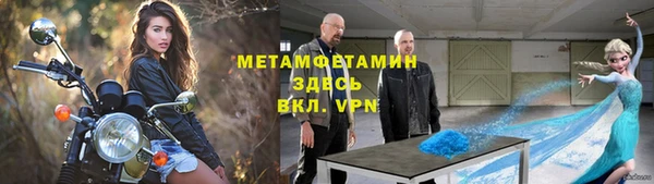 а пвп мука Воткинск