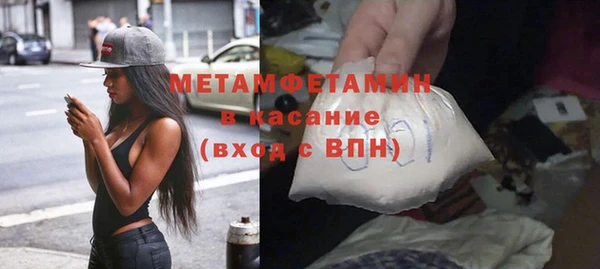 а пвп мука Воткинск