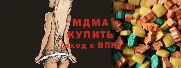 экстази Белокуриха