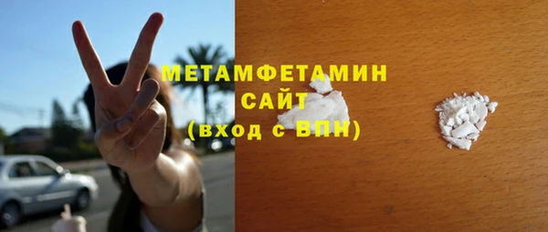 экстази Белокуриха