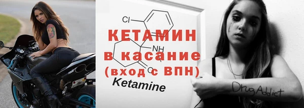 мефедрон Белоозёрский