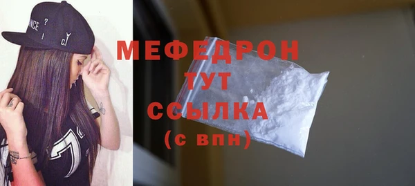 COCAINE Верея