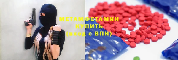 мефедрон Белоозёрский