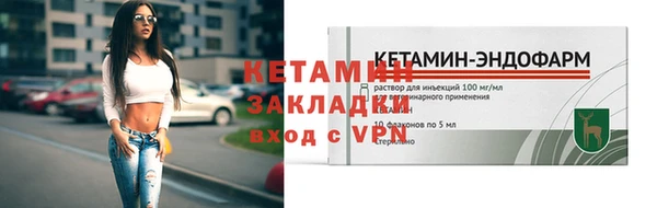 винт Бородино