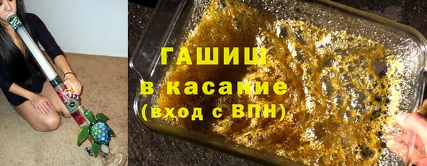 мефедрон Белоозёрский