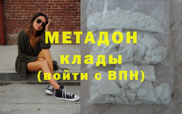 экстази Белокуриха
