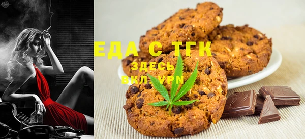 мефедрон Белоозёрский
