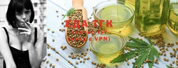 мефедрон Белоозёрский