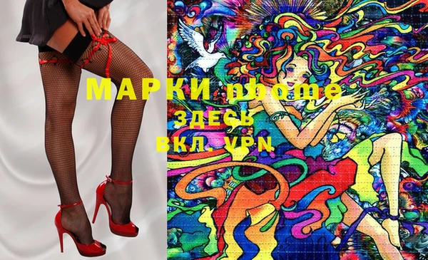 таблы Беломорск
