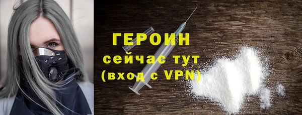 стафф Бронницы