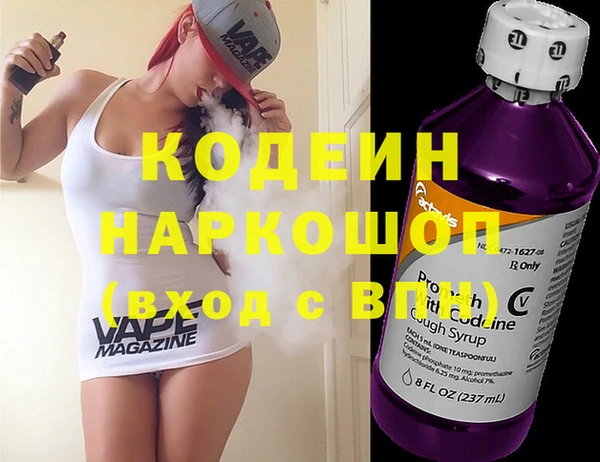 трава Вуктыл