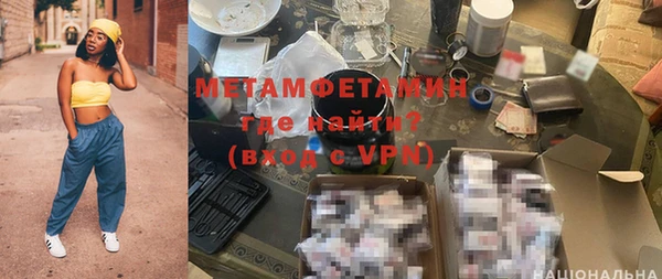 мефедрон Белоозёрский