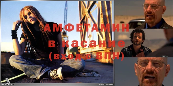 мефедрон Белоозёрский