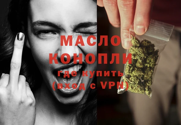 мефедрон Белоозёрский
