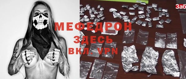 экстази Белокуриха