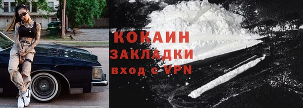 мефедрон Белоозёрский