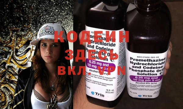 мефедрон Белоозёрский
