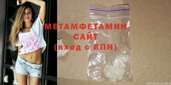экстази Белокуриха