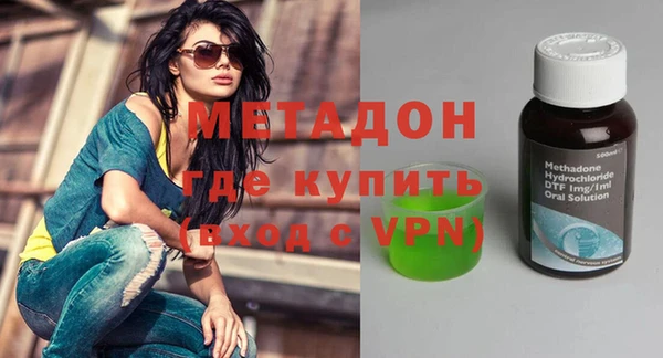 экстази Белокуриха