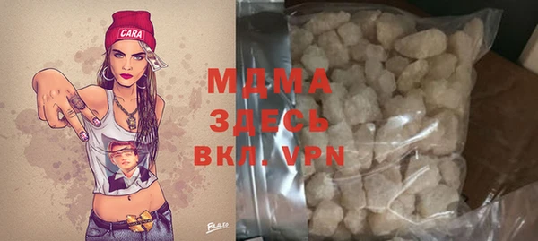 mdma Бугульма