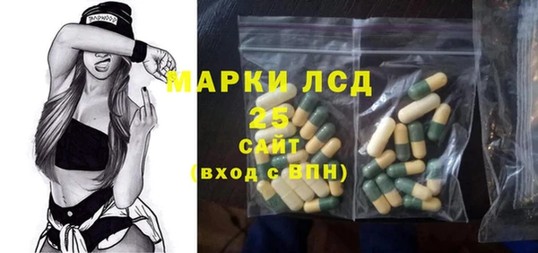 марихуана Вяземский