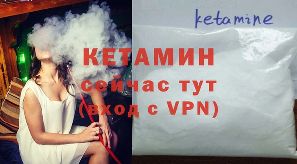 экстази Белокуриха
