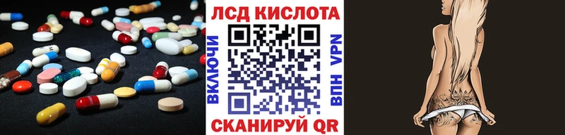 LSD-25 экстази ecstasy  Гремячинск 