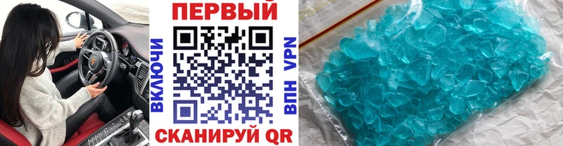 Первитин пудра  Гремячинск 