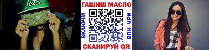 ТГК вейп с тгк Гремячинск